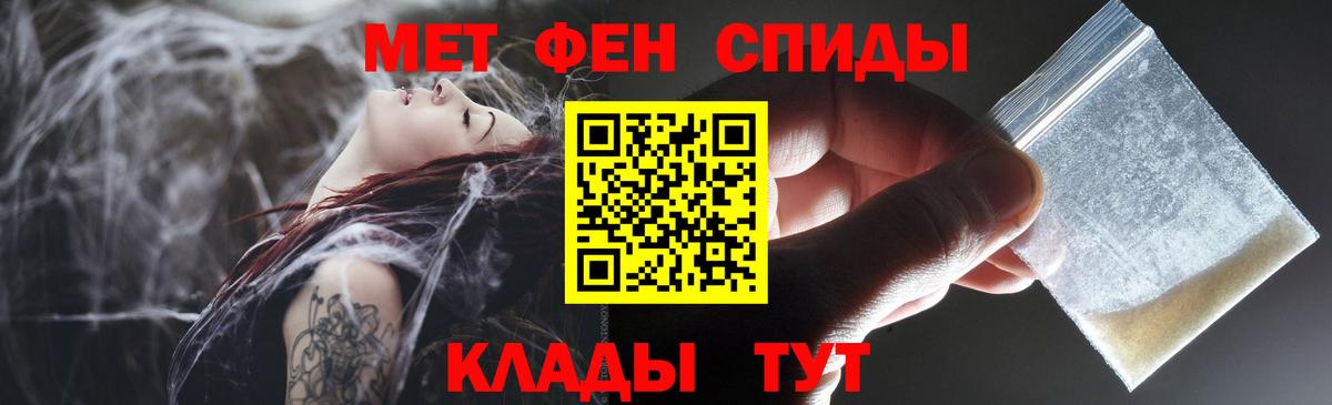 Амфетамин Premium  АМФЕТАМИН  Рузаевка  Вход с VPN 