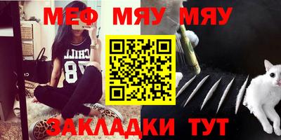 прущие крисы Наро-Фоминск