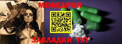 прущие крисы Наро-Фоминск