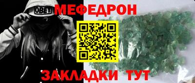 а пвп мука Нарткала