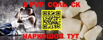 кокаин VHQ Нальчик