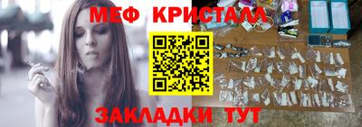 амфетамин Новокубанск