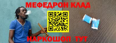 мдма Новозыбков