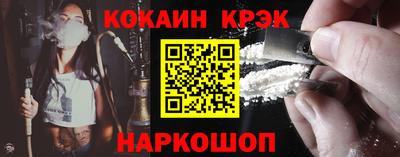 кокаин VHQ Нальчик