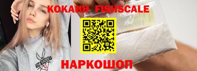 прущие крисы Наро-Фоминск