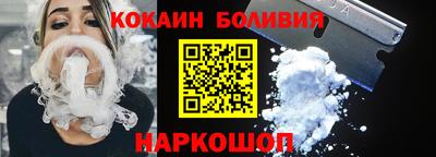 прущие крисы Наро-Фоминск