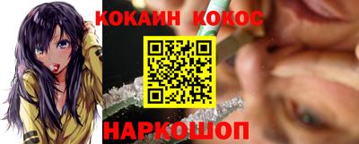 прущие крисы Наро-Фоминск