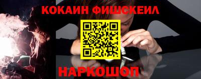 кокаин VHQ Нальчик