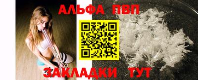 прущие крисы Наро-Фоминск
