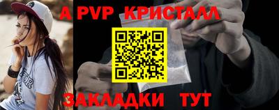 прущие крисы Наро-Фоминск