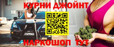 кокаин VHQ Нальчик