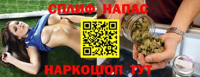 прущие крисы Наро-Фоминск
