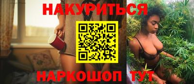 прущие крисы Наро-Фоминск