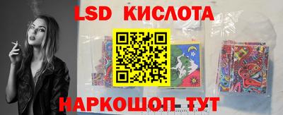 прущие крисы Наро-Фоминск