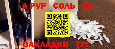 кокаин VHQ Нальчик