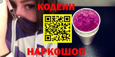 кокаин VHQ Нальчик