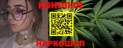 прущие крисы Наро-Фоминск
