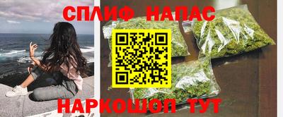 кокаин VHQ Нальчик