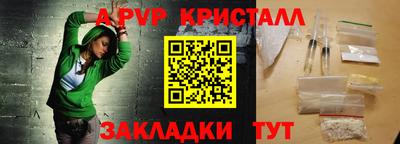а пвп мука Нарткала