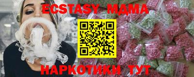 прущие крисы Наро-Фоминск
