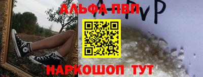 а пвп мука Нарткала