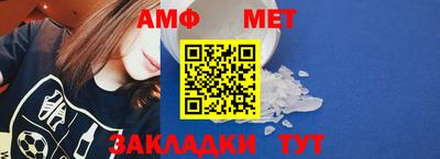 прущие крисы Наро-Фоминск