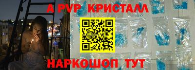 а пвп мука Нарткала