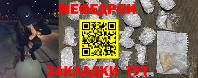 прущие крисы Наро-Фоминск