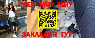 а пвп мука Нарткала