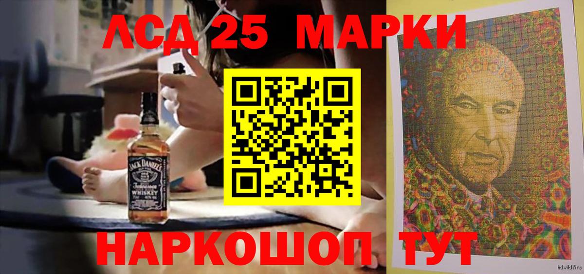 hydra ONION  Лсд 25 экстази ecstasy  Вход с VPN  Рузаевка  ЛСД экстази ecstasy 