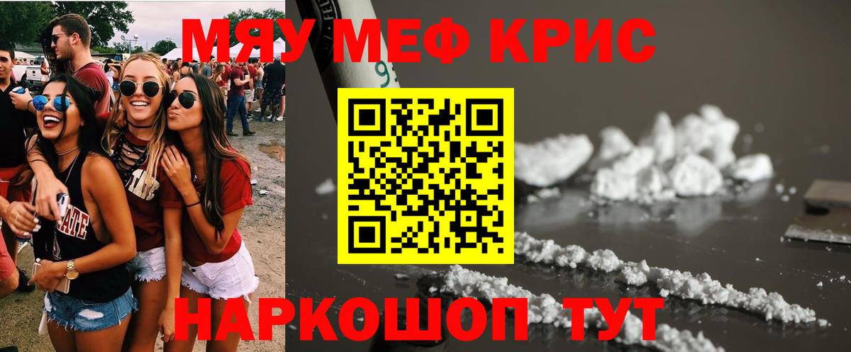 Как найти закладки?  Кокаин  Бошки Шишки  КЕТАМИН  Рузаевка  Вход с VPN  ГАШИШ  ГАШИШ  Меф   Вейп ТГК 