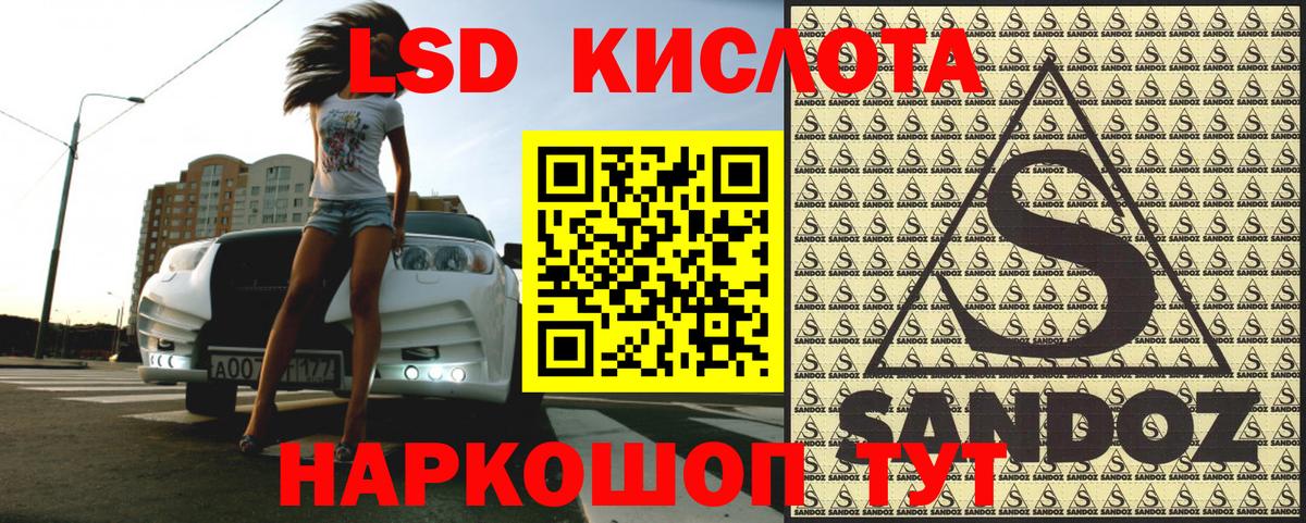 Марки N-bome 1,8мг  Вход с VPN  Рузаевка 