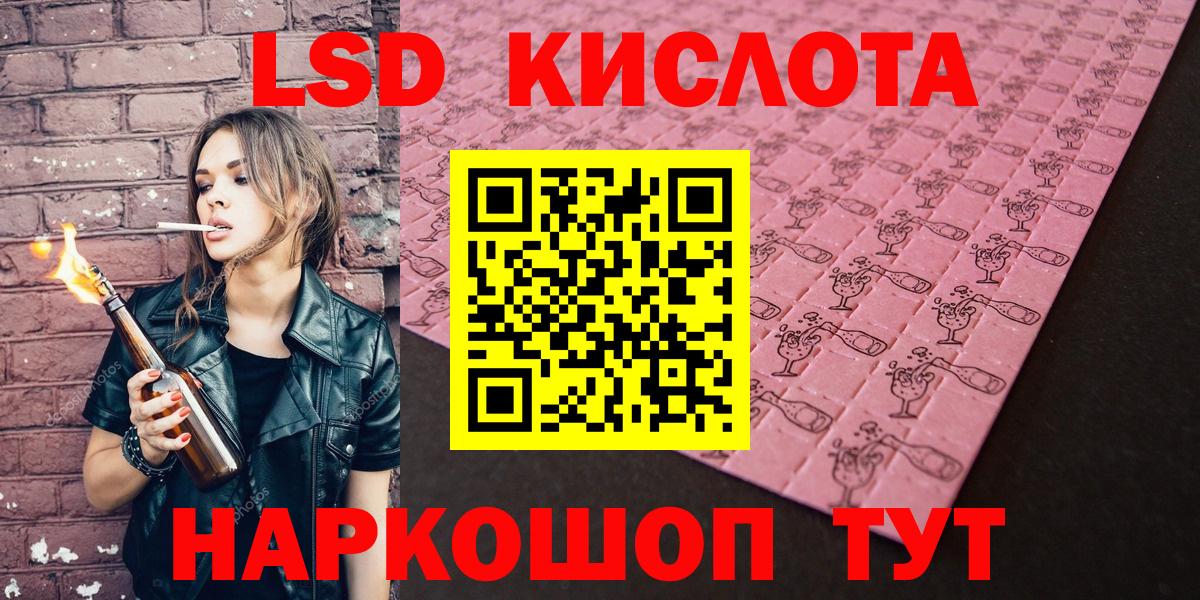 Марки 25I-NBOMe 1,5мг Рузаевка