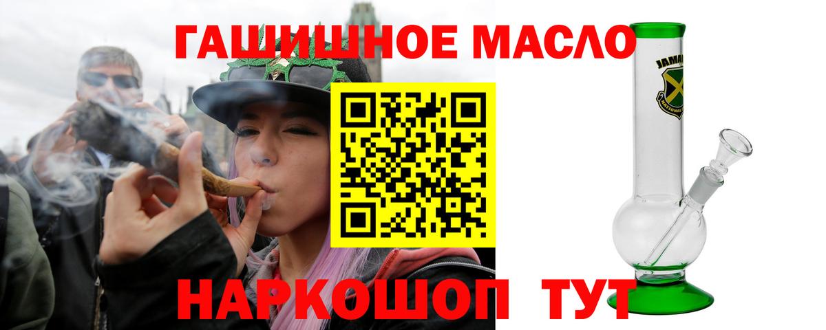 Дистиллят ТГК вейп Рузаевка