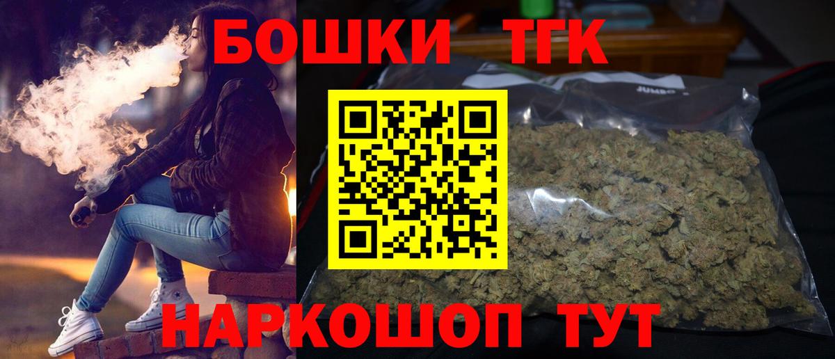 Канабис планчик  Вход с VPN  Бошки марихуана индика  Марихуана гибрид  Рузаевка 